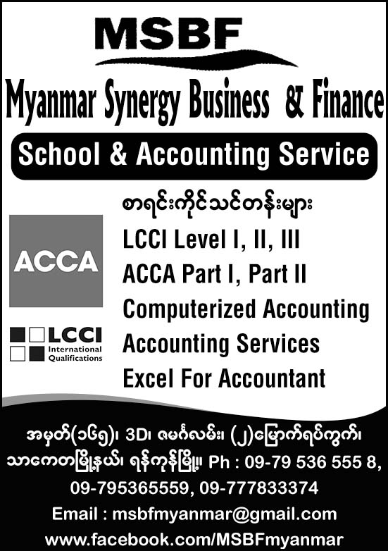 Myanmar Synergy Business & Finance (MSBF)